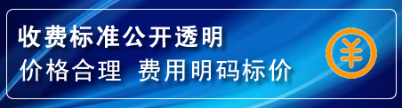镇雄换轮胎电话
