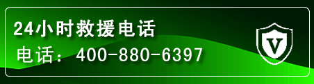 镇雄汽车救援电话