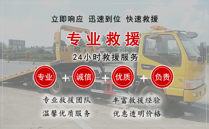 镇雄中途换轮胎电话.jpg"/